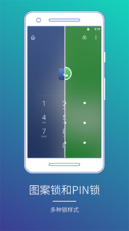 Smart AppLock