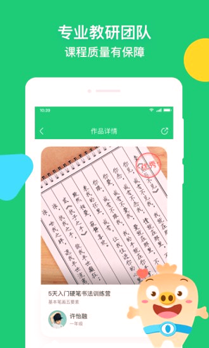 简小知AI课