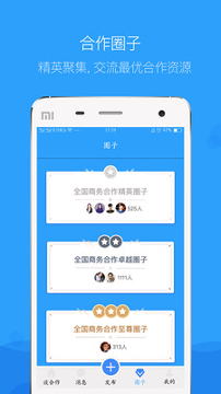 企鹊桥