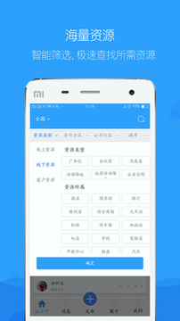 企鹊桥