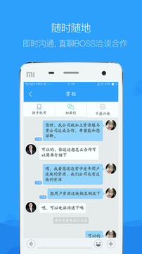 企鹊桥