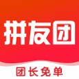 拼友团