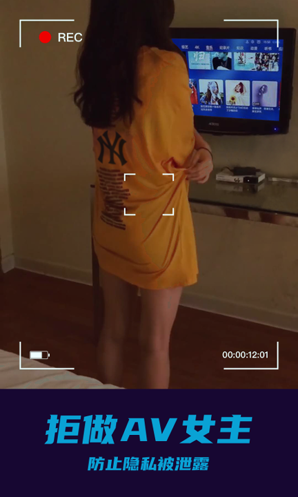 摄像头偷拍检测