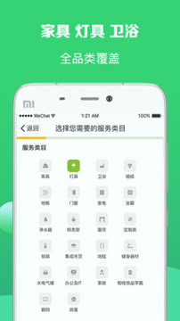 修达达