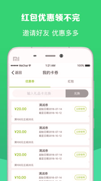 修达达