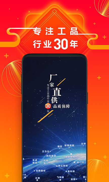 方盛云采