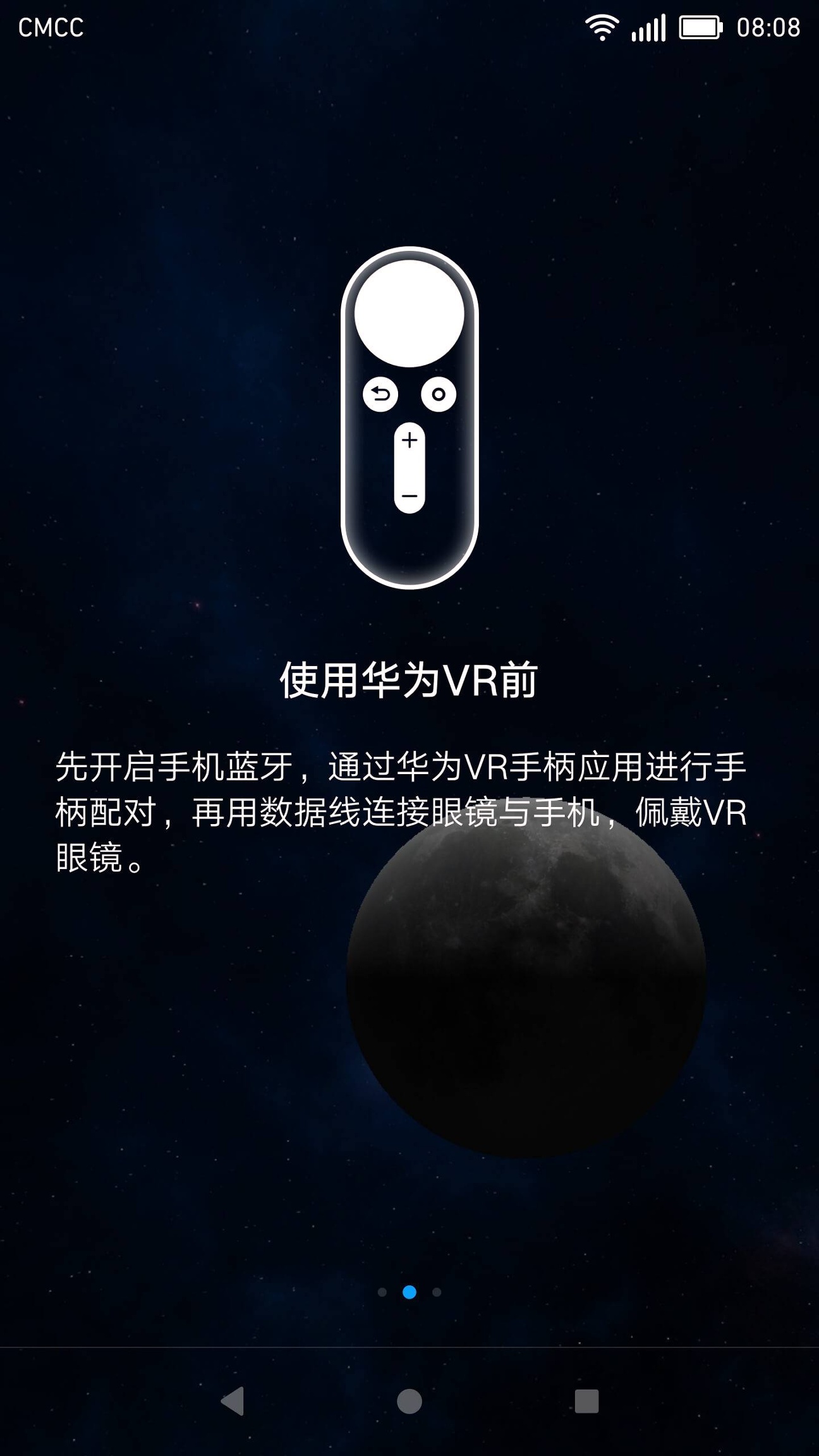 华为VR