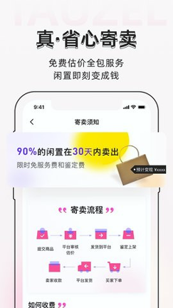 桃真