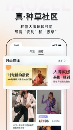 桃真