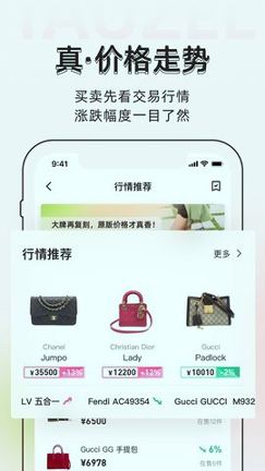 桃真