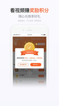 中国联通营业厅