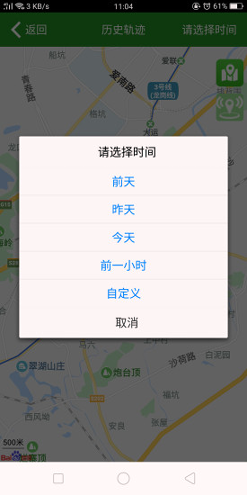 星云车管家