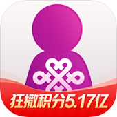 中国联通营业厅