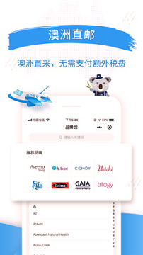 澳洲PO