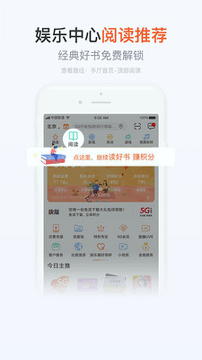 中国联通营业厅