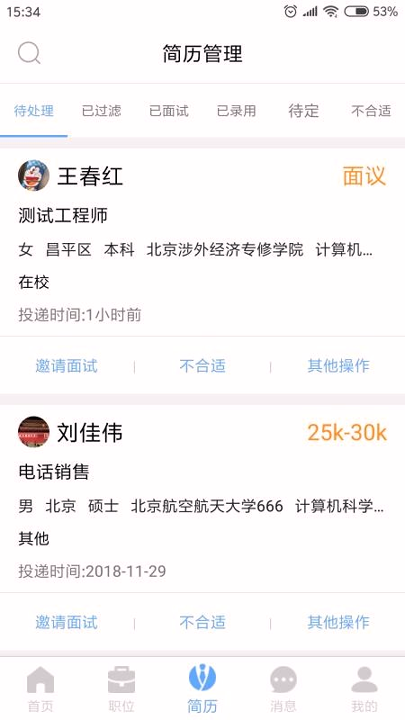 习成企业版