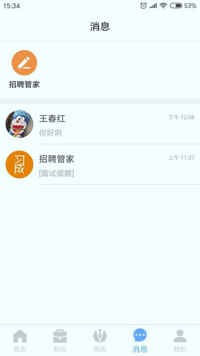 习成企业版