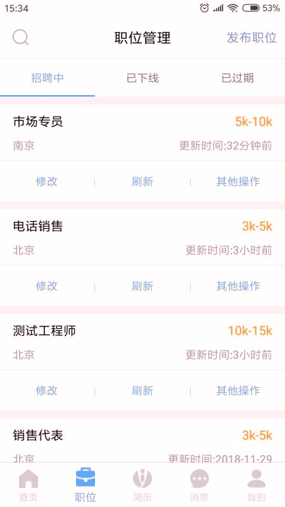 习成企业版