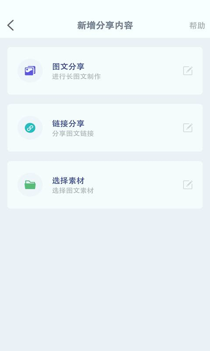 精准概率