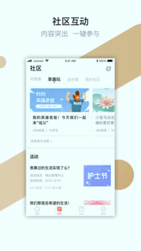 想家社区