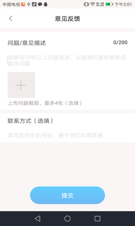 游戏藻