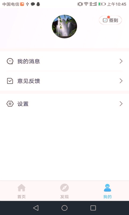 游戏藻