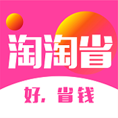 淘淘省