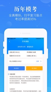 健康管理师