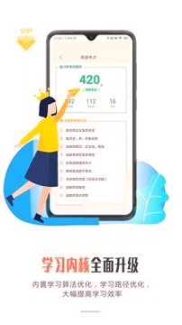 爱提提高考