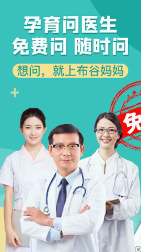 布谷妈妈