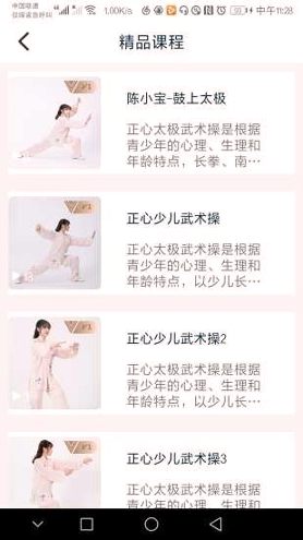 由象文化