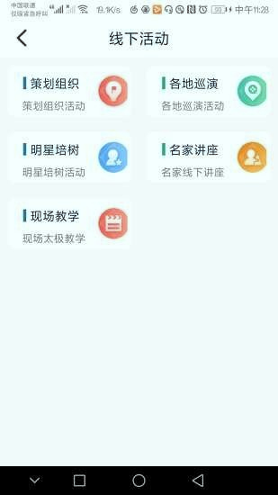 由象文化