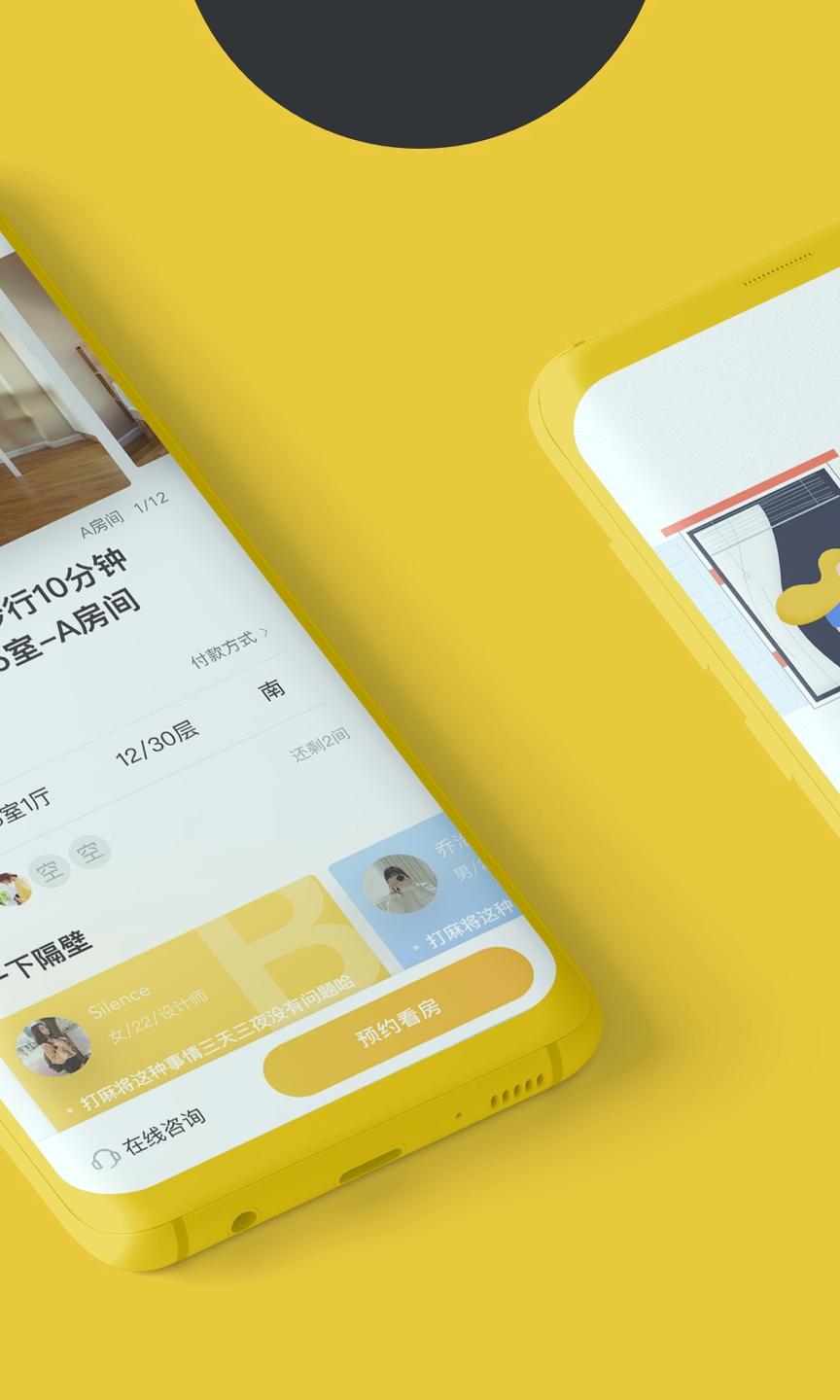 喵了隔壁