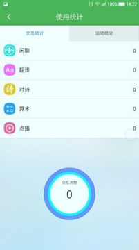 淘气贝贝