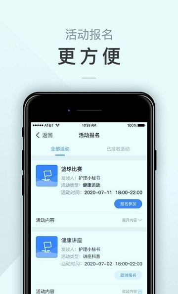 麒添寿