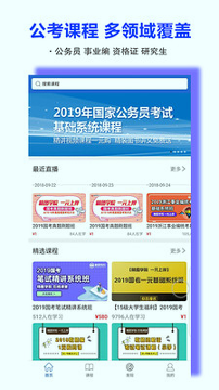 精图学院