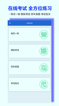 精图学院