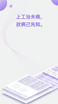 看舌头