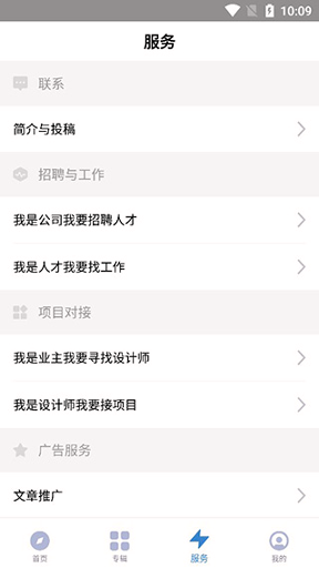 谷德设计网