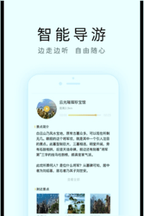 天津旅游攻略