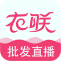 衣联网服装批发