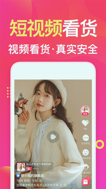 衣联网服装批发