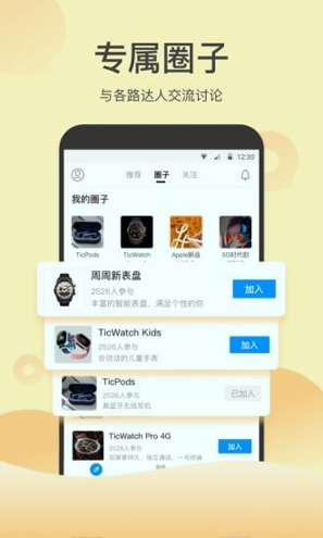 出门问问