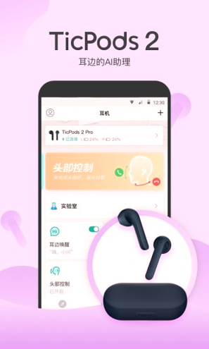出门问问