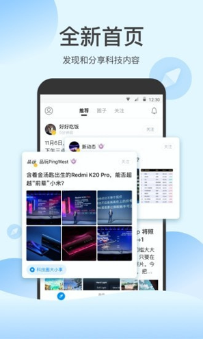 出门问问