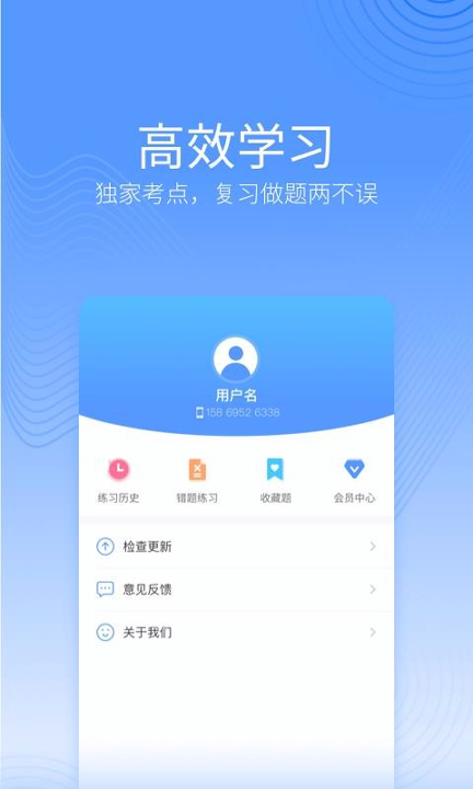 中博会计考试题库