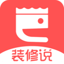 装修说