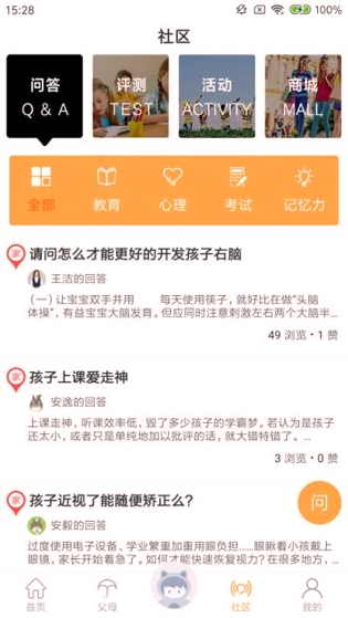凡思教育
