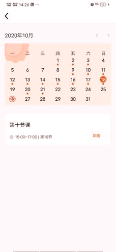 满分班