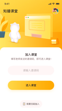 微赞知播